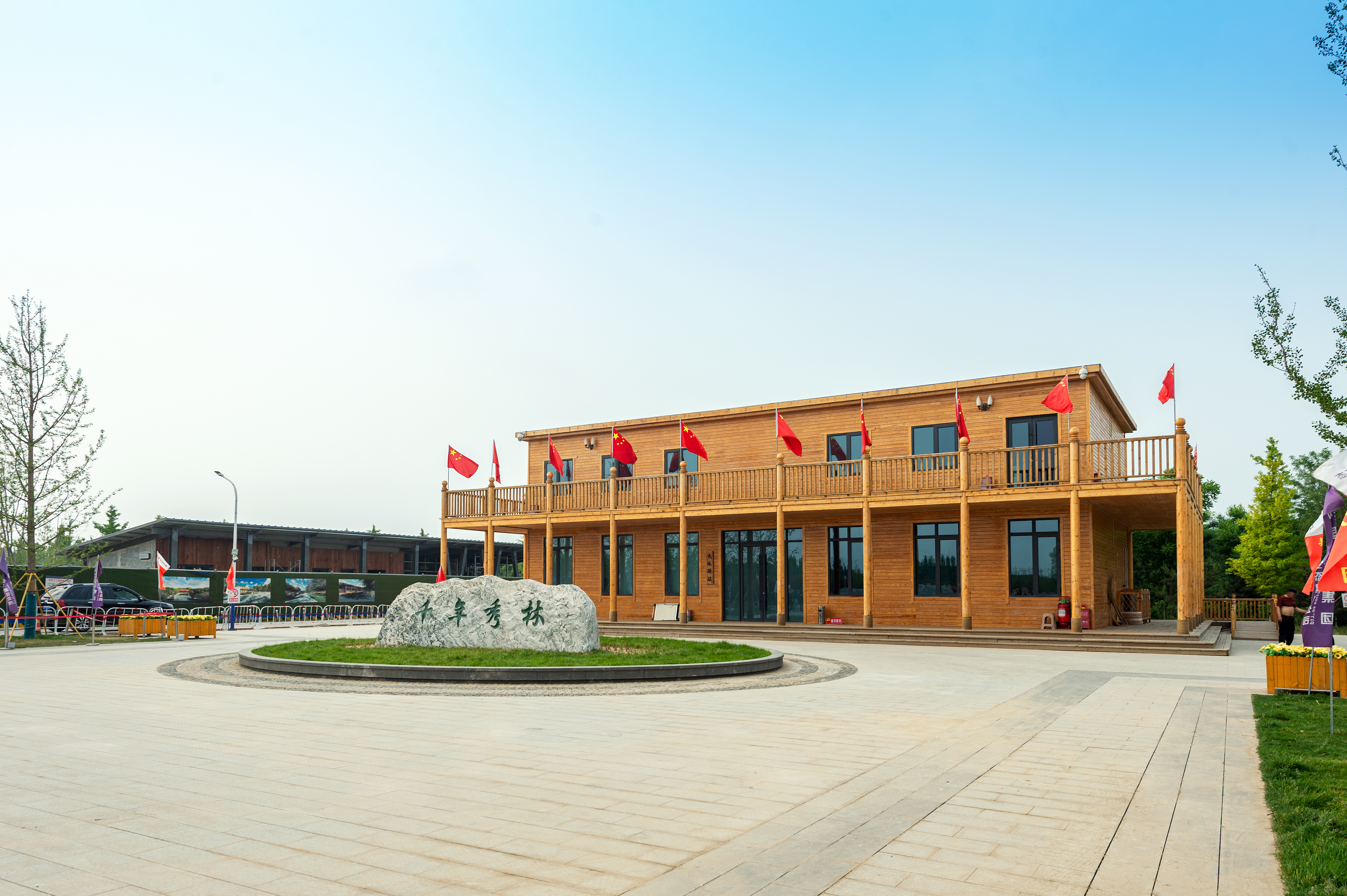 千年秀林景觀提升工程二期